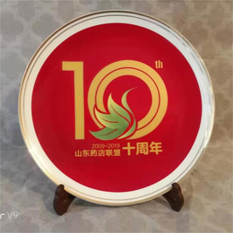 供应商会成立十周年礼品摆盘-商会活动礼品陶瓷摆盘定制