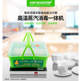 高温蒸汽消毒机快速加热碗筷茶餐厅餐具饭店酒店家商用台式柜