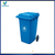 泰安塑料垃圾桶厂家户外垃圾桶天乐塑业缩略图4