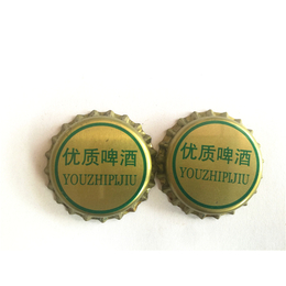 淮海制盖(图)-啤酒瓶盖费-秦皇岛啤酒瓶盖