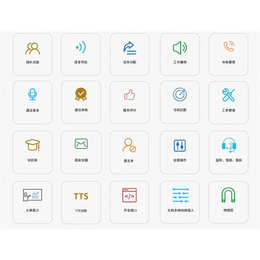 咸宁呼叫中心系统-武汉瑞码智能客服系统