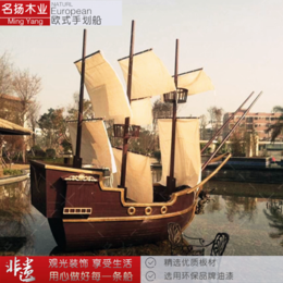 安徽芜湖帆船厂家出售公园商场景区道具海盗船仿古游艺船装饰帆船缩略图