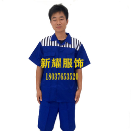 囚服厂家 *囚服服装报价 看守所服装生产厂家缩略图