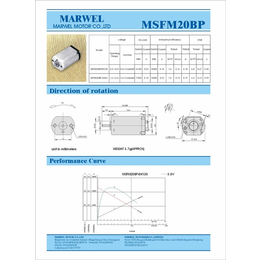 淮安玩具马达-昌鑫电机公司-小型玩具马达