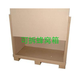 蜂窝纸箱设计-鸿鑫泰包装材料(在线咨询)-丽水蜂窝纸箱
