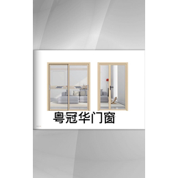 铝合金门窗生产厂家-鑫华丽门窗公司-漳州铝合金门窗