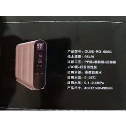 欧朗环保(图)-普洱电子水处理器厂家-普洱电子水处理器