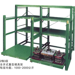 金华模具货架定制货真价实