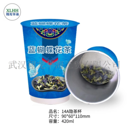 翔龙华海定制商超用海阳绿茶 +山东碧芽隐茶杯cj