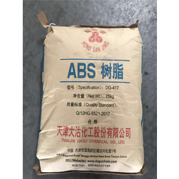 ABS颗粒生产-佛山ABS颗粒-东莞东展化工贸易