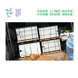 新疆太阳能电池板-振鑫焱回收多少钱-太阳能电池板回收厂家