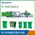 塑料垃圾桶设备厂家公司缩略图4