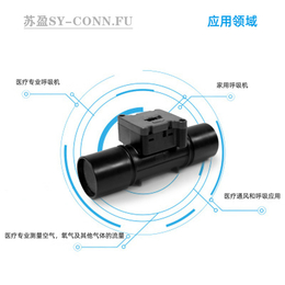 广州苏盈电子科技-颗粒过滤测试仪气体流量传感器