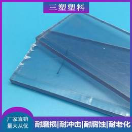 PVC-三塑*材料-PVC工业用板