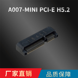漳州5.2mm连接器公座-“广州苏盈电子”