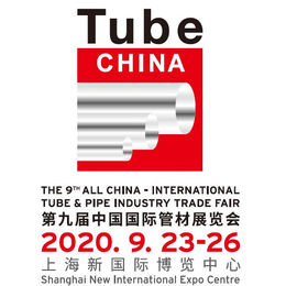 2020上海钢管管材展