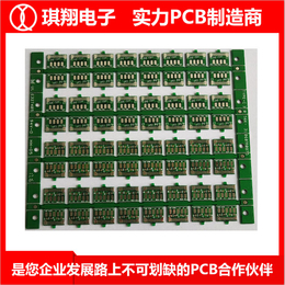 阻*pcb电路板-大连pcb电路板-台山琪翔