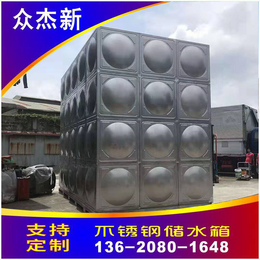 临沧不锈钢水箱价格 组合式保温水箱厂家 焊接式消防水箱304