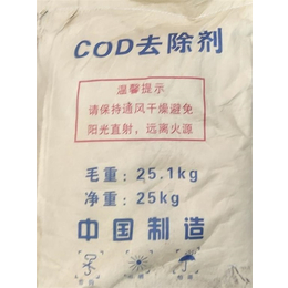 天津cod去除剂-天津市格林环保-天津cod去除剂生产商