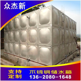 迪庆不锈钢水箱价格 焊接式保温水箱304组合式消防水箱厂家