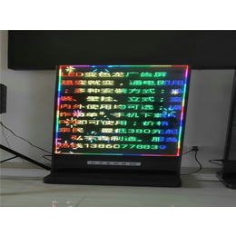 弘宇森光电 厂家批发-LED显示屏价格-广州LED显示屏