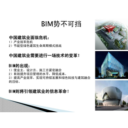 黄山报考全国BIM工程师需要什么条件