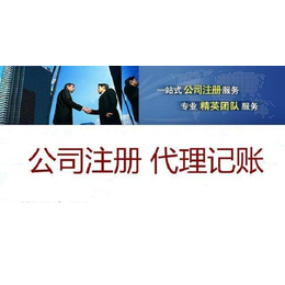 河池*企业-和飞商务代理-**企业