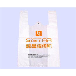 南京塑料袋-塑料袋定做-佳信塑料包装(推荐商家)