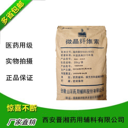 药用辅料标准氢化大豆油1kg定制包装现货