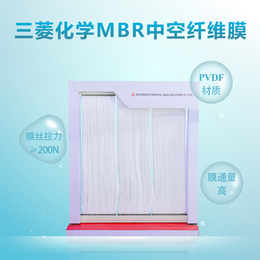 日本三菱化学MBR膜组件用于制药厂废水用可用3-5年