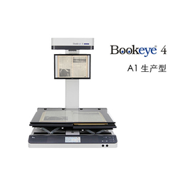 古籍扫描仪价格-福特瑞斯(在线咨询)-古籍扫描仪