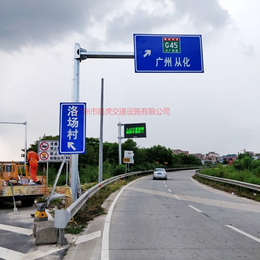 路虎交通-广州道路交通标志牌-城市道路交通标志牌定制