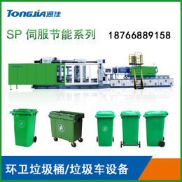 垃圾桶设备机器供应垃圾桶生产设备价格 垃圾桶机械