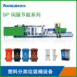 240L垃圾桶注塑机垃圾桶生产设备规格 垃圾桶机械