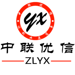 国jia-总局核名要求以及条件-中联优信