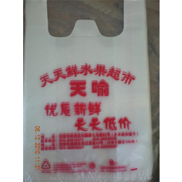 南京塑料袋-塑料袋定制哪家好-南京莱普诺(推荐商家)