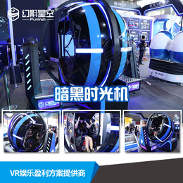 VR大型科技馆项目9DVR虚拟现实航天航空科普体验