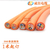 高柔中速拖链电缆厂家-成佳电缆*-闵行区电缆缩略图1