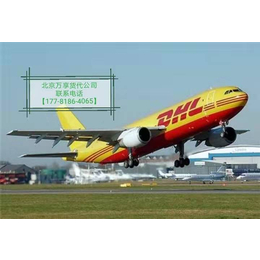 北京顺义国际快递DHL FedEx空运