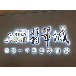 福州广告牌制作 LED广告招牌价格 LED发光字