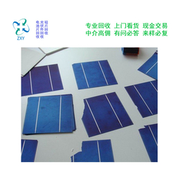 菏泽光伏板-振鑫焱组件回收厂家-回收报废太阳能光伏板价格