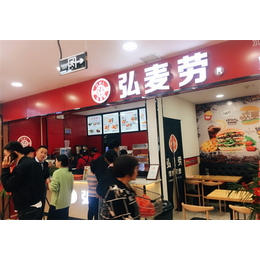 快餐店招商价格-快餐店-弘麦劳加盟