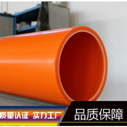 潍坊2020热卖型号150mpp电力管电缆护套管材缩略图