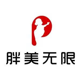 2020新款大码品牌代理-萝岗大码女装品牌代理-胖美无限