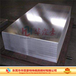 6063镁铝合金板-铝合金板-华霖豪特殊钢
