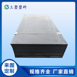 三塑*材料-PVC-耐高温PVC板