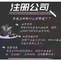 上海办理教育培训机构的条件