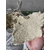 湿纸浆生产-湿纸浆-东莞兆飞贸易缩略图1