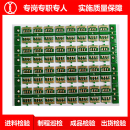 台山琪翔-pcb板-pcb板抄板哪家好