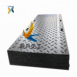 复合材质路面板A平固路面板A防滑路面板工厂